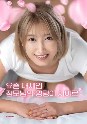 大哥影视高分电影长夜将尽海报
